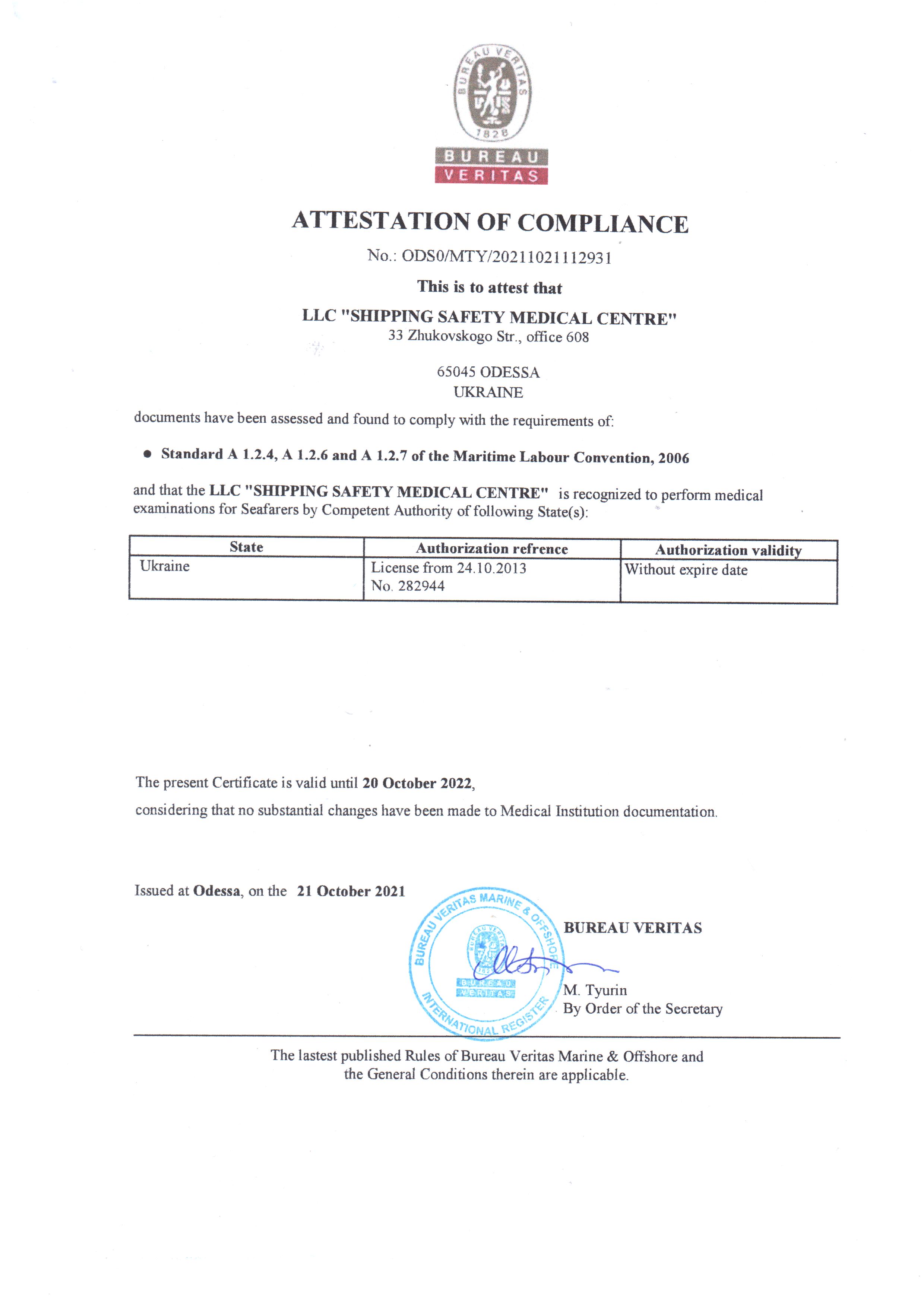 Certificate 2